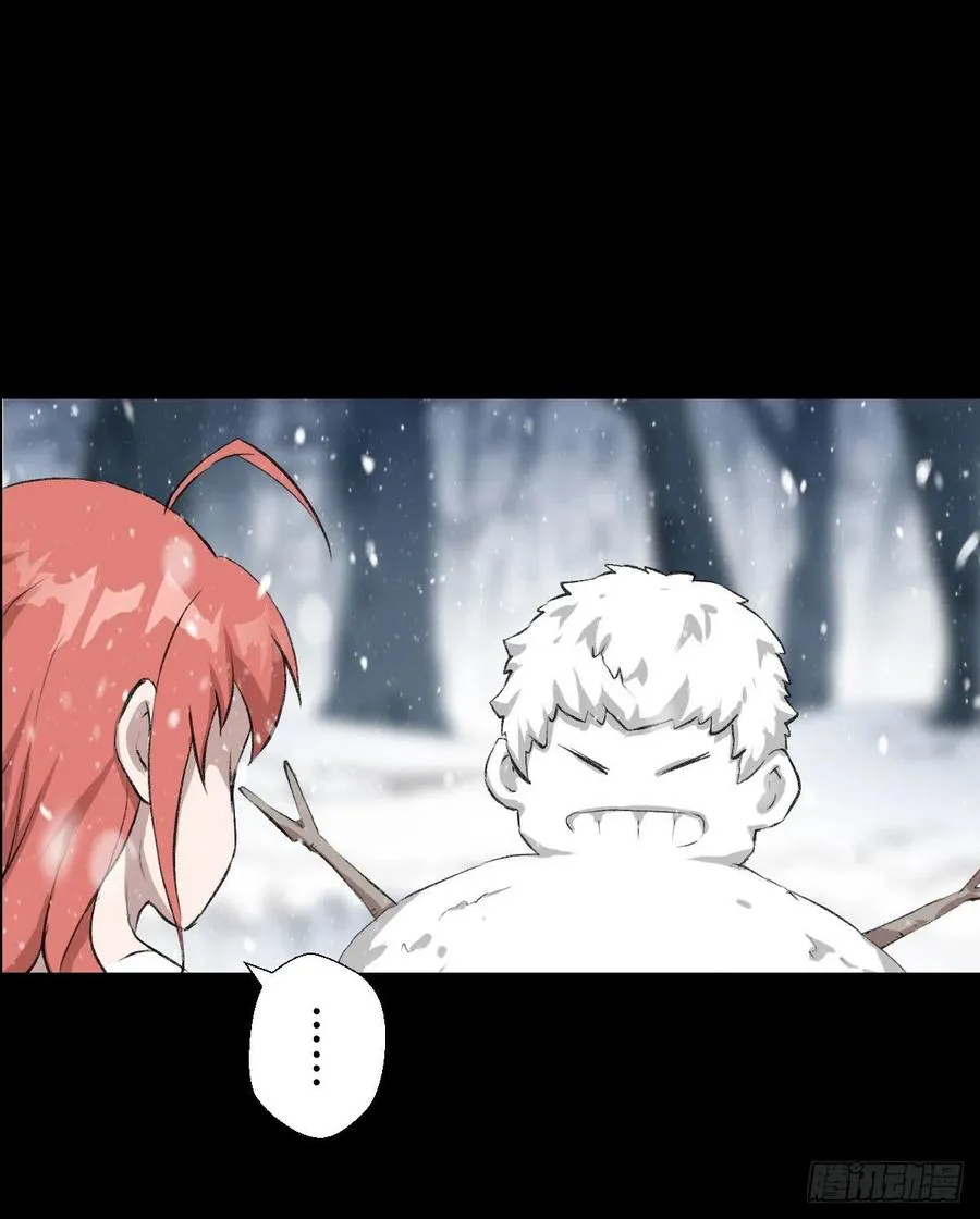 雪国尾声 第21页