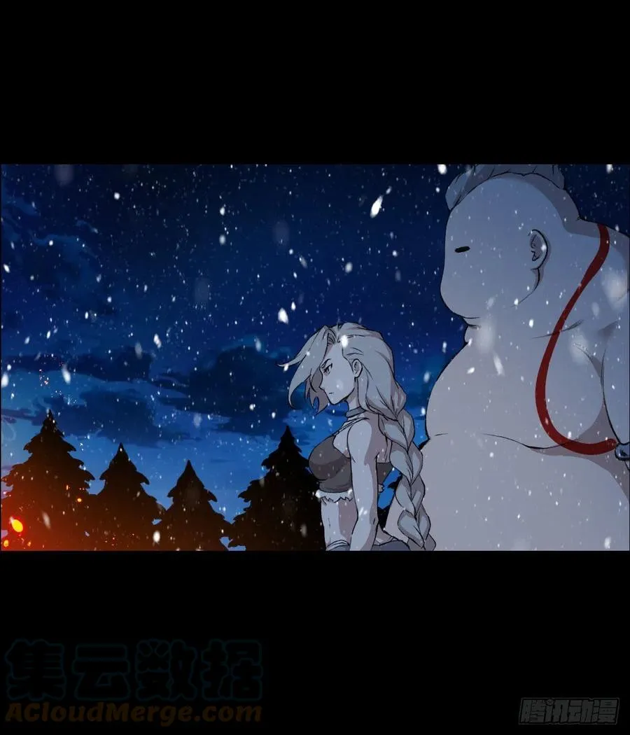 雪国尾声 第31页