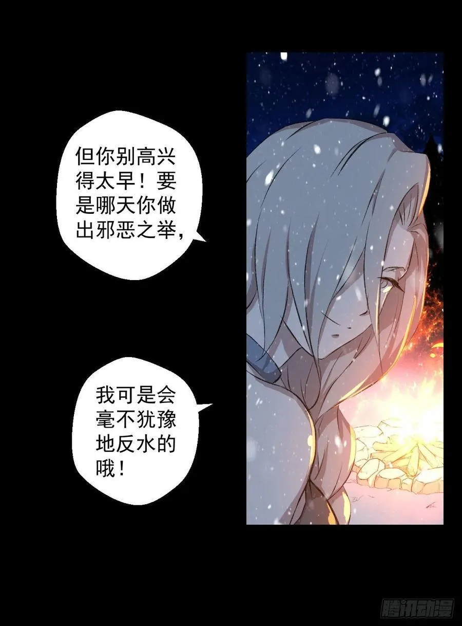 下一站 第11页