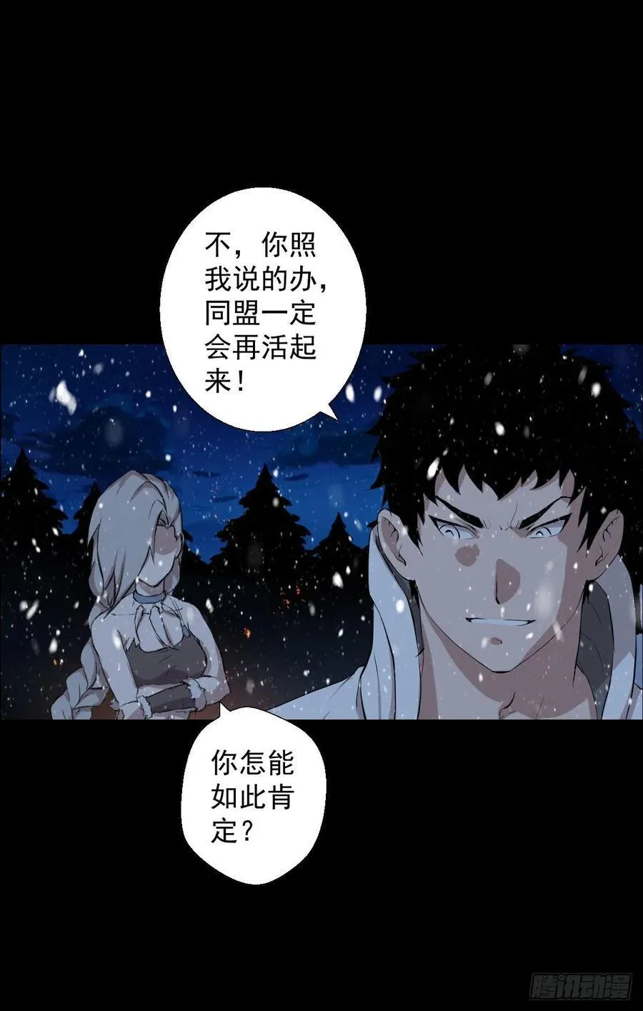 下一站 第27页
