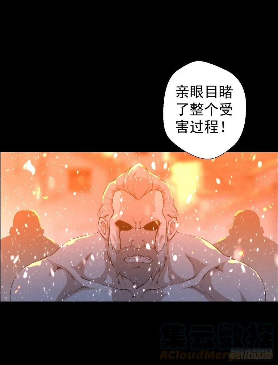 无孝黄雀在后 第27页