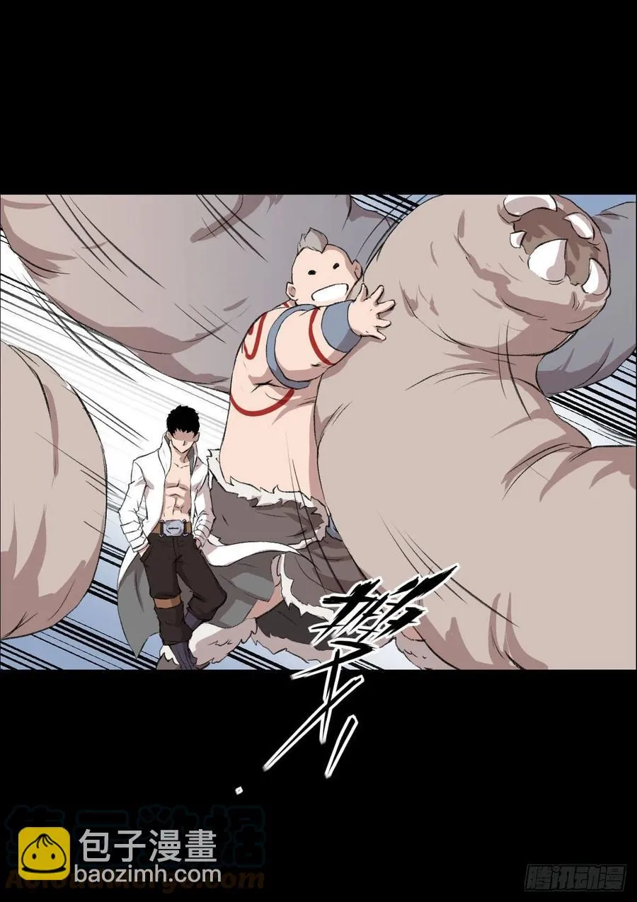 阿萨辛 第43页
