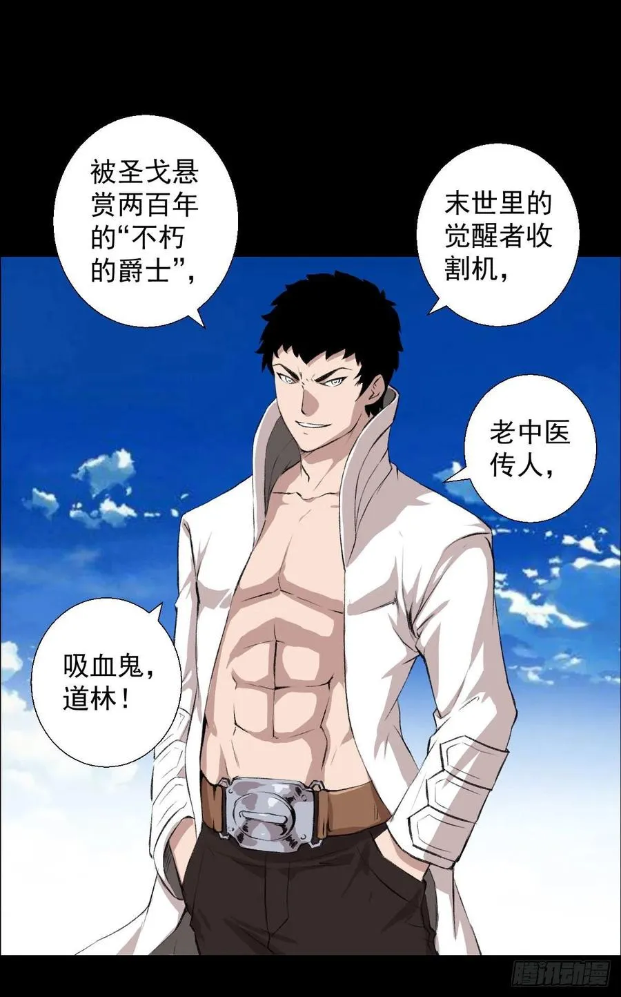 措手不及 第5页