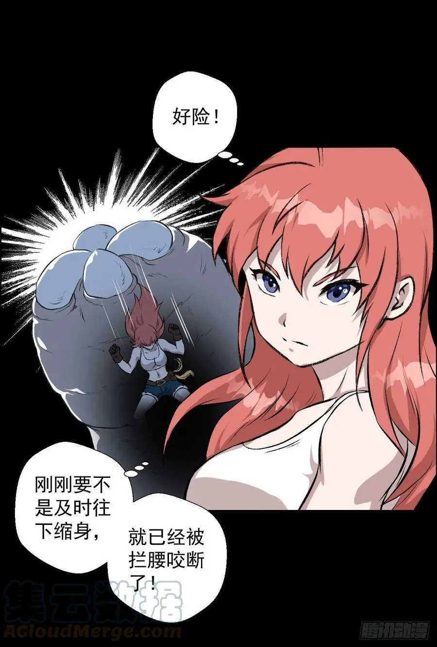 三个条件 第4页