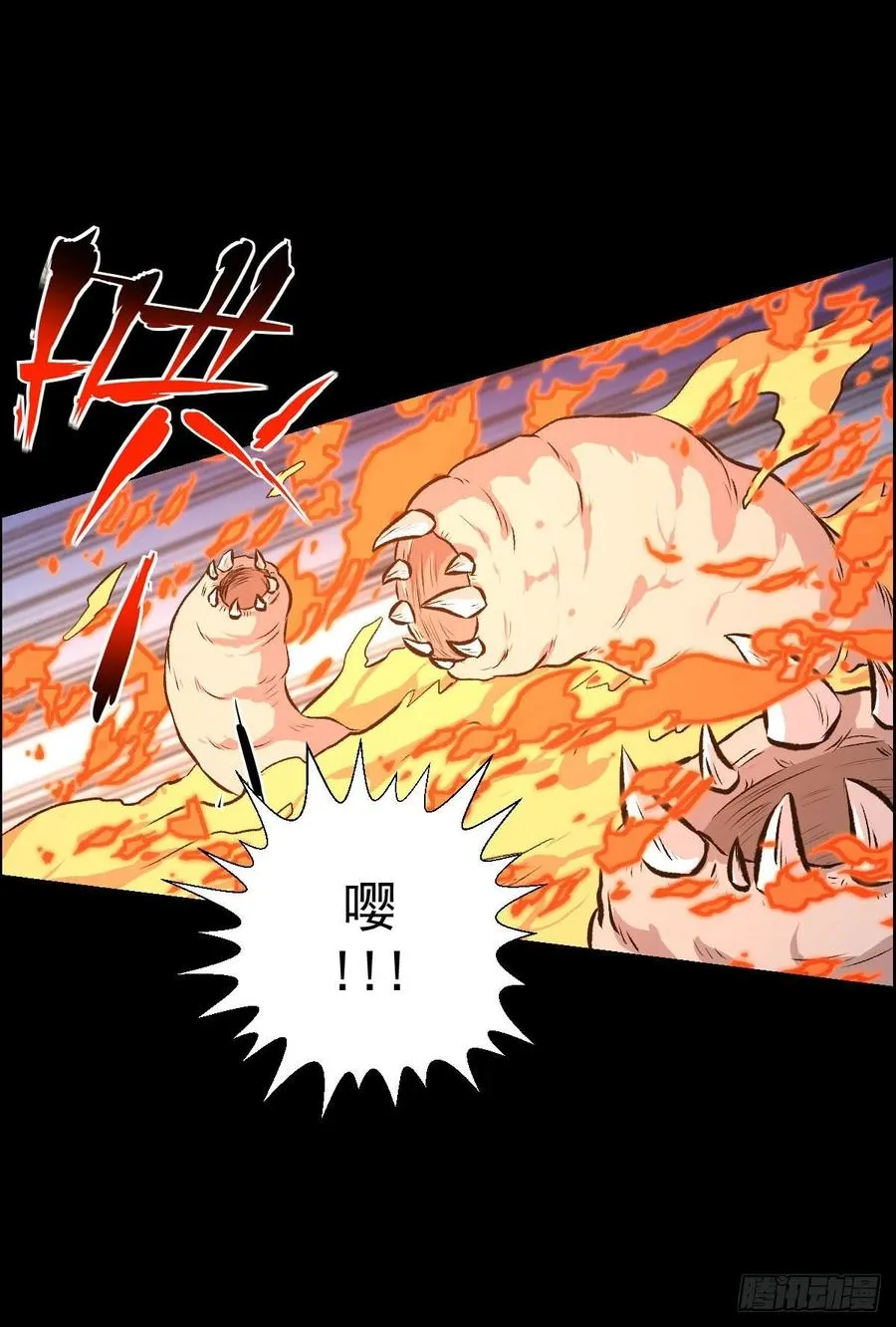 三个条件 第14页