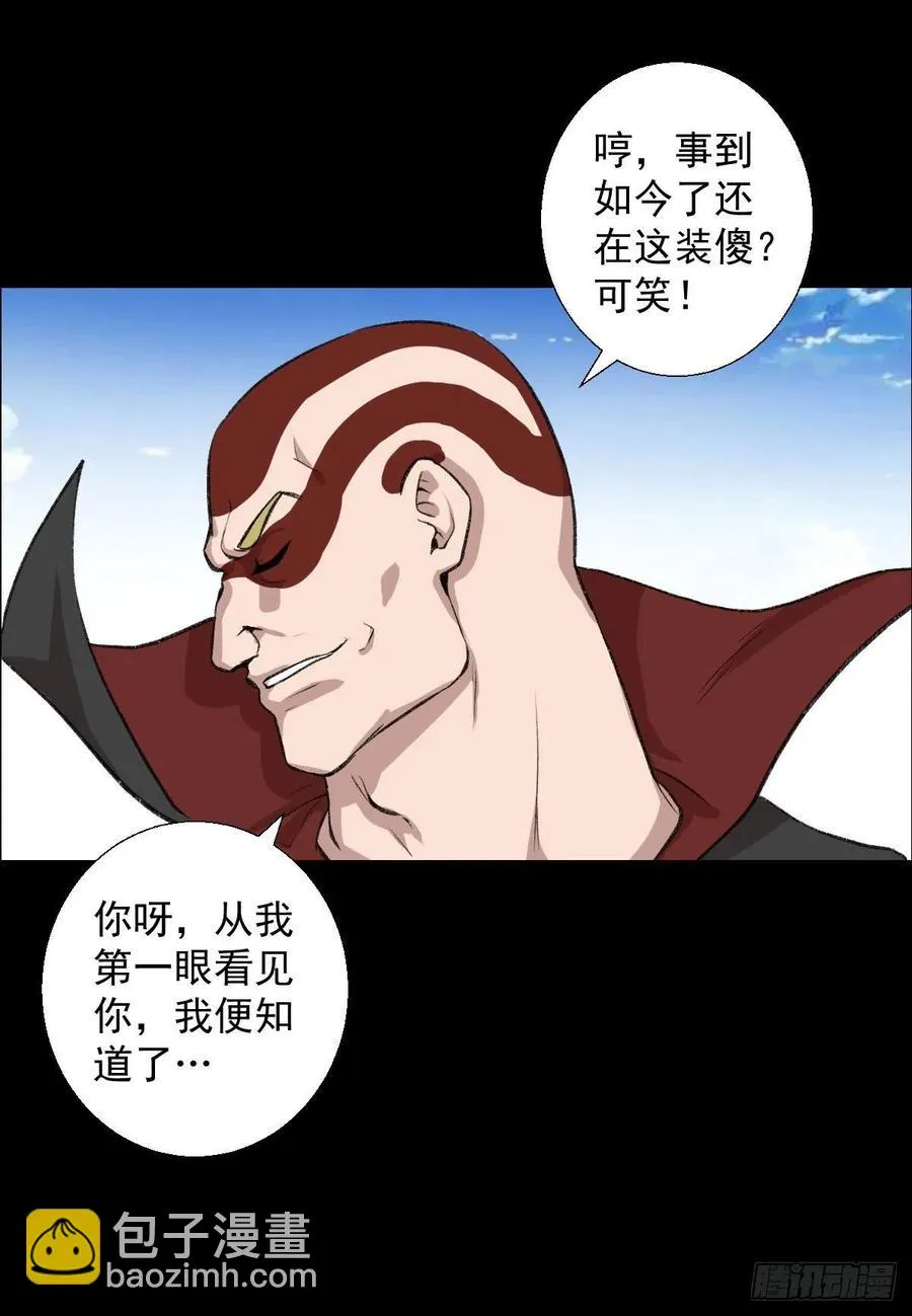 三个条件 第24页