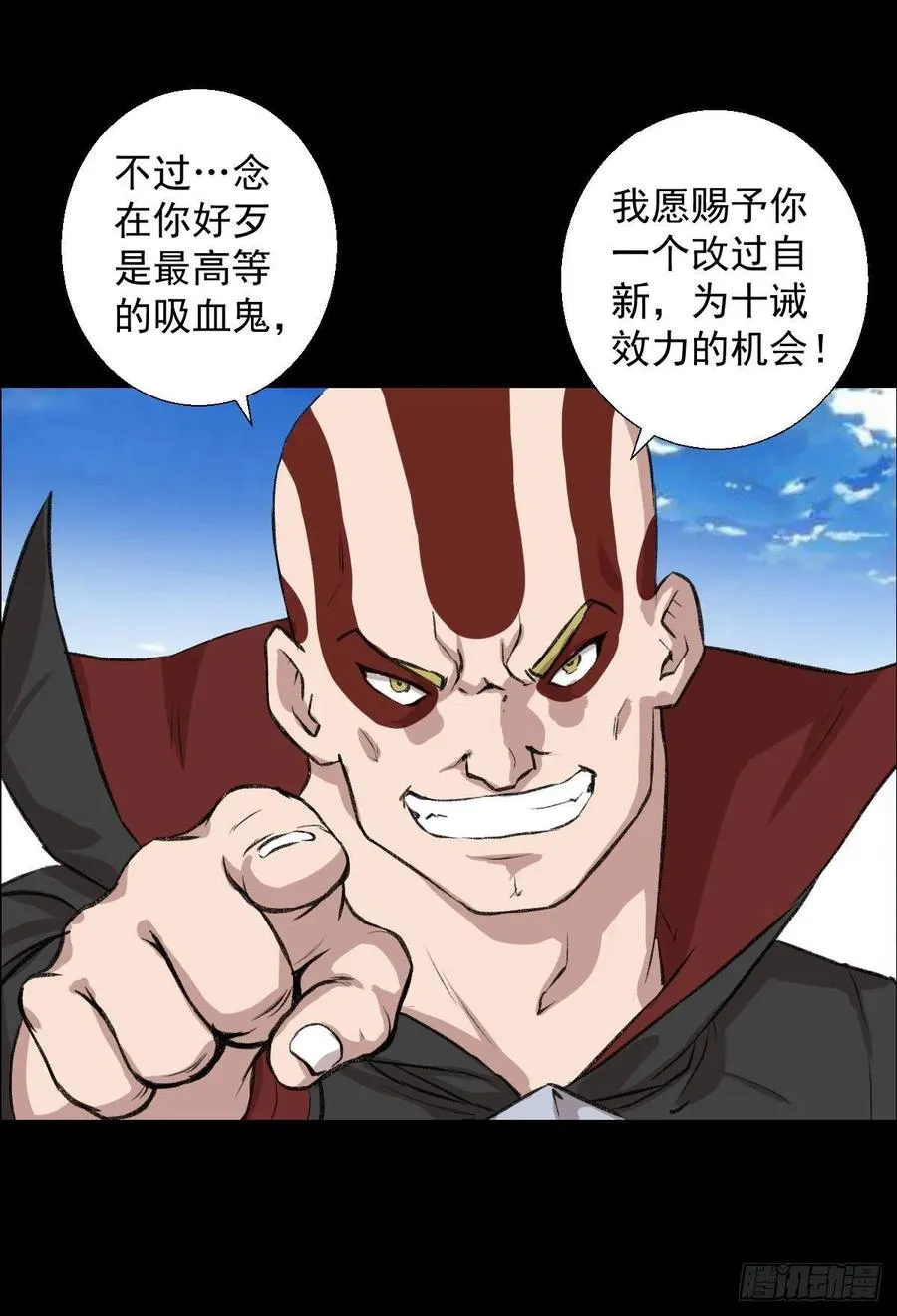 三个条件 第29页