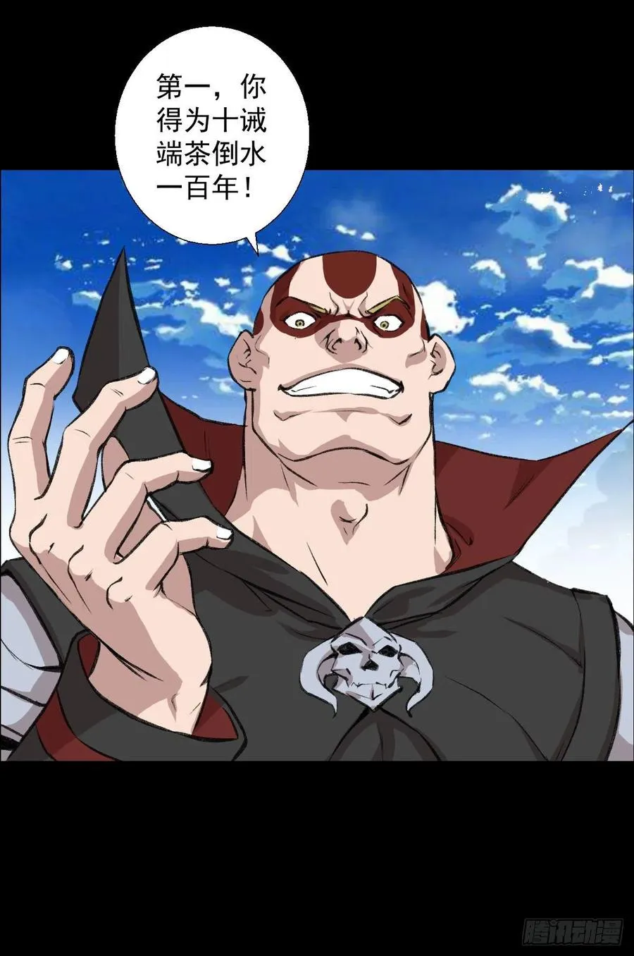 三个条件 第33页