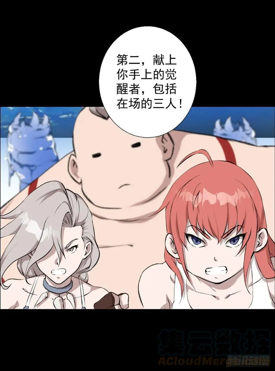 三个条件 第34页