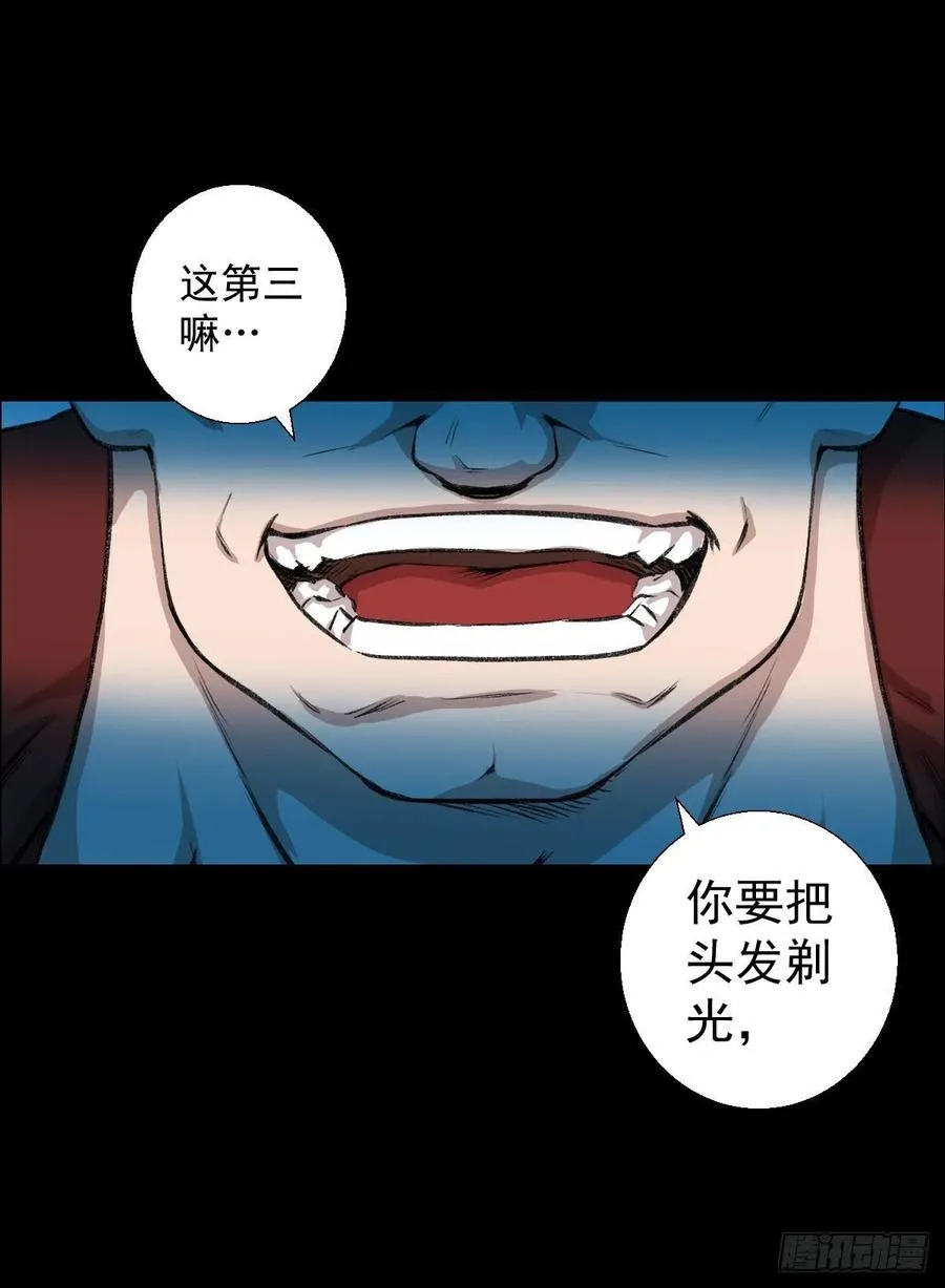 三个条件 第35页