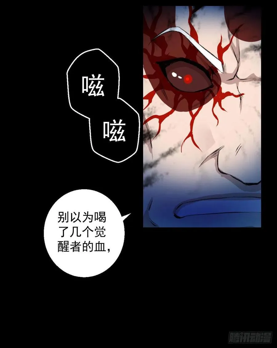 三个条件 第45页