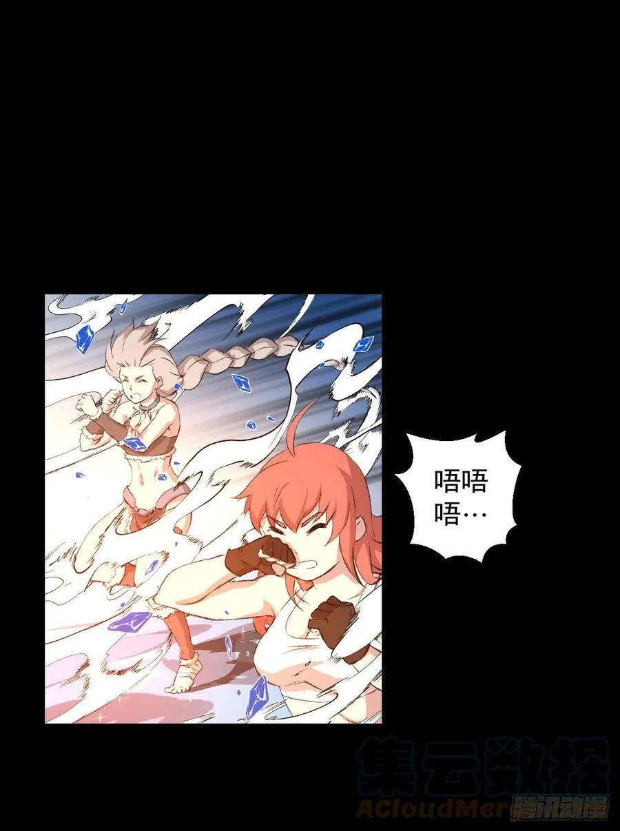 三个条件 第49页