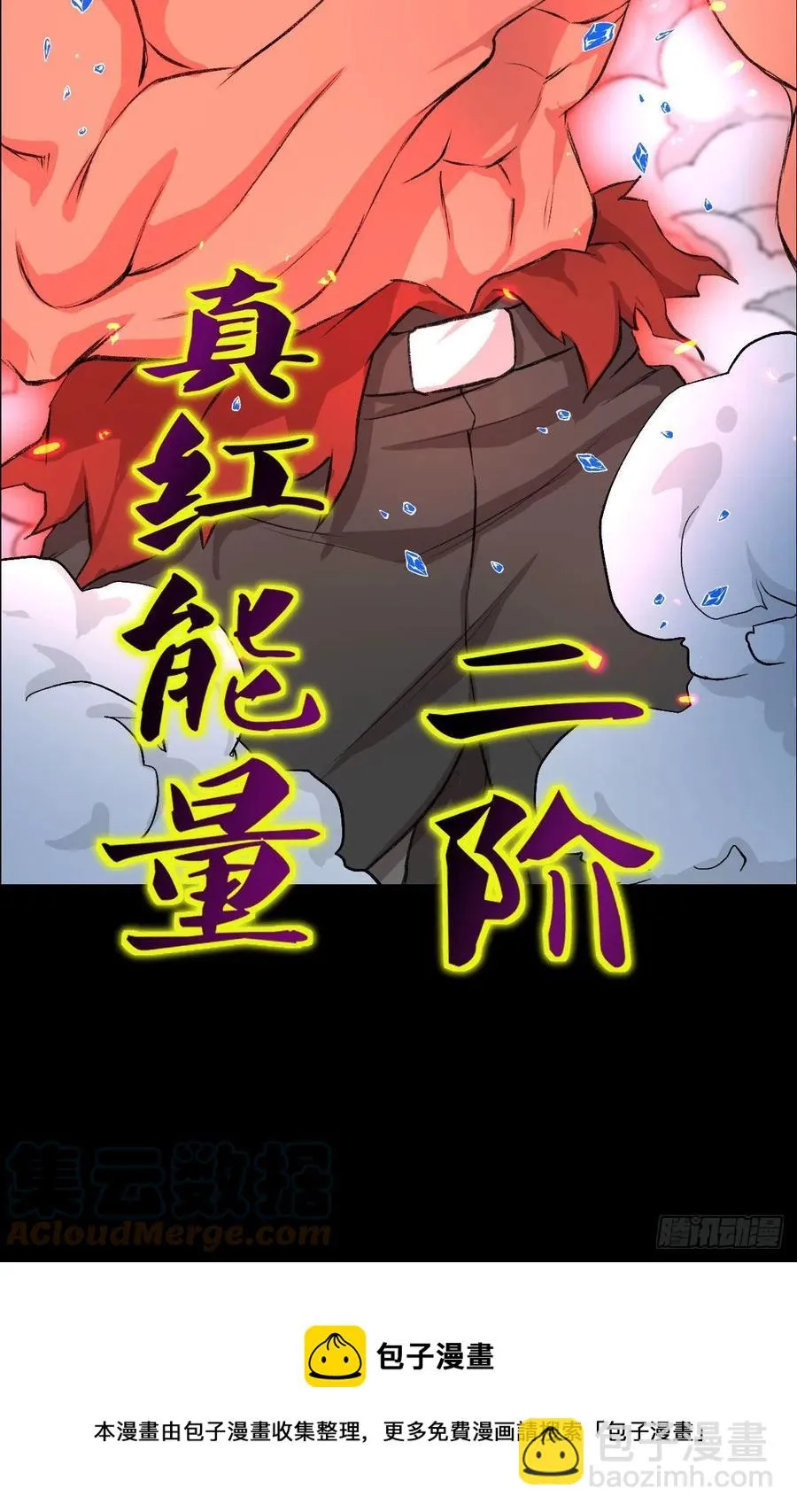 三个条件 第52页