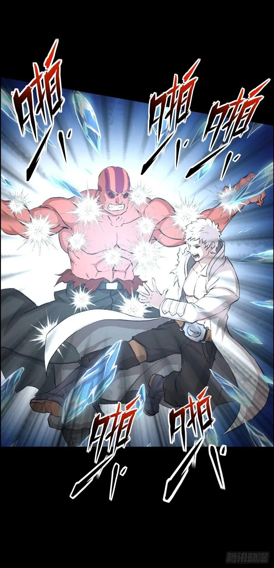 真红二阶 第27页