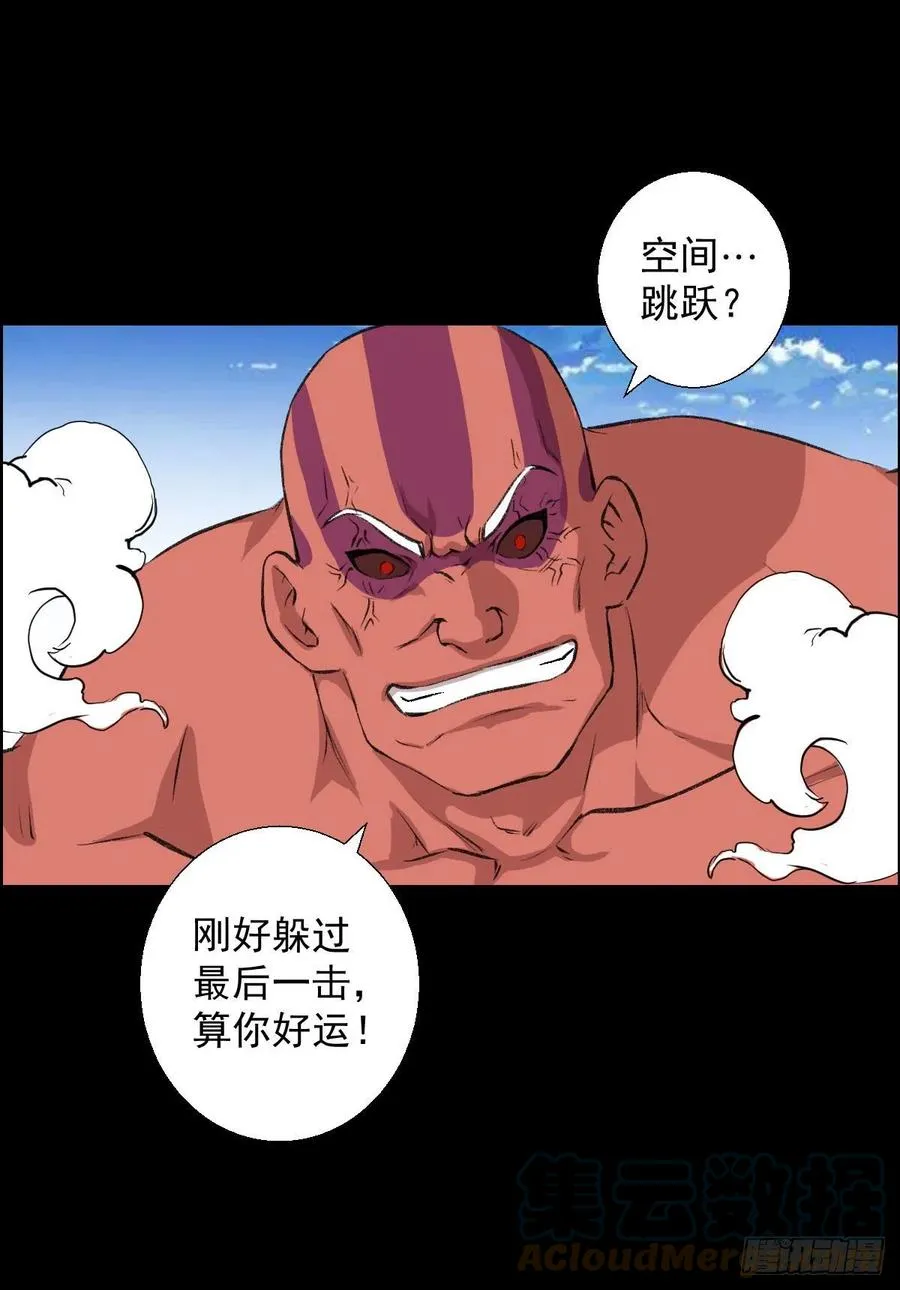 真红二阶 第40页