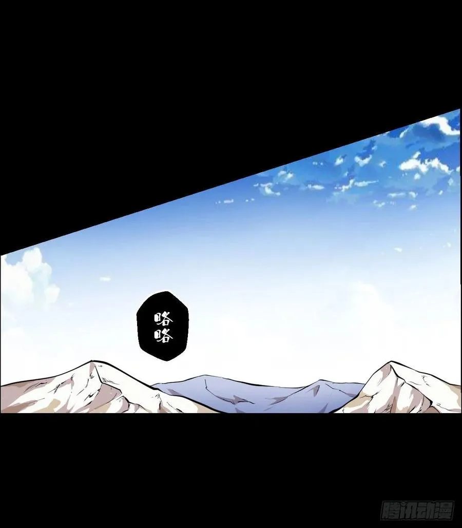 绝对的力量 第35页