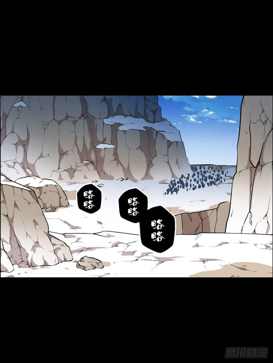 绝对的力量 第36页