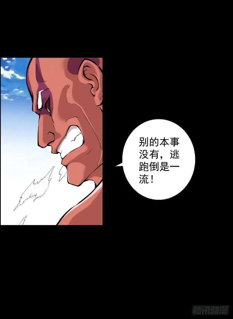 二阶对二阶 第3页