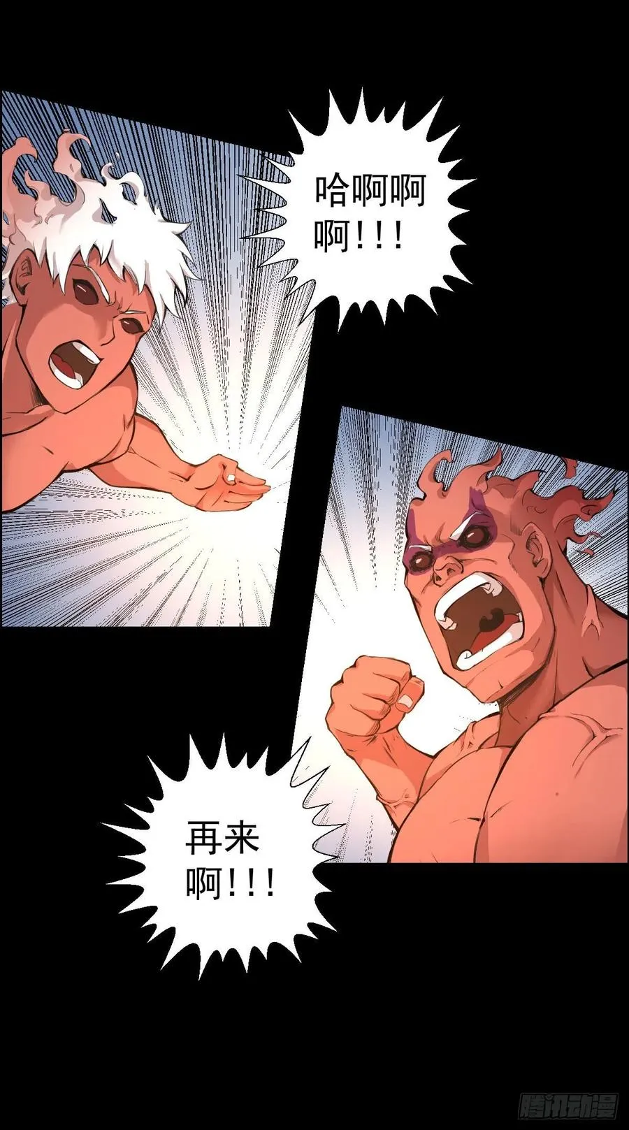 二阶对二阶 二 第16页