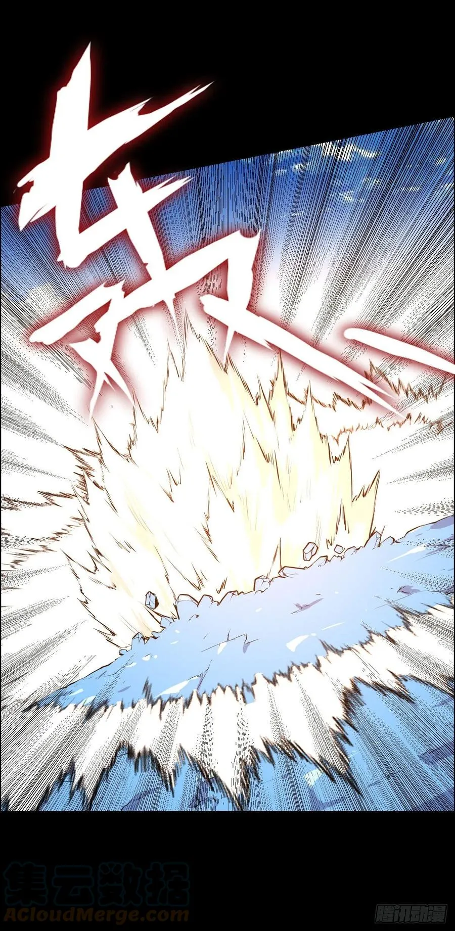 二阶对二阶 二 第33页