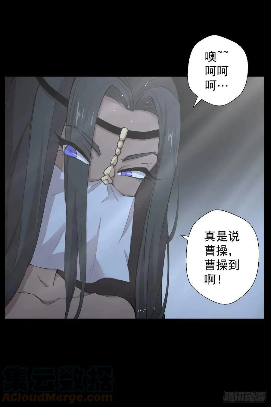 天地门的使者 第4页