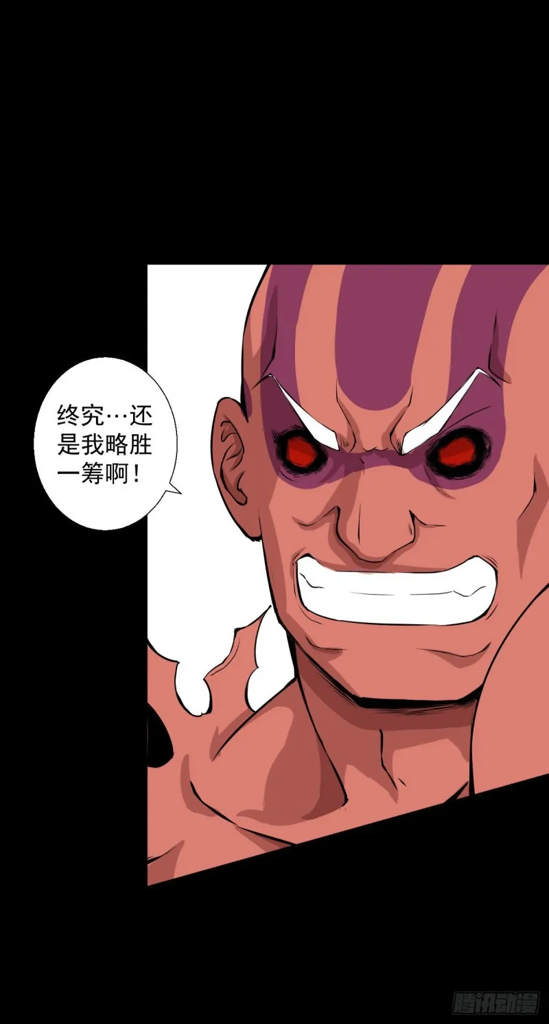 阿萨辛的行动 第15页