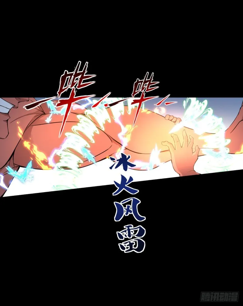 阿萨辛的行动 第17页