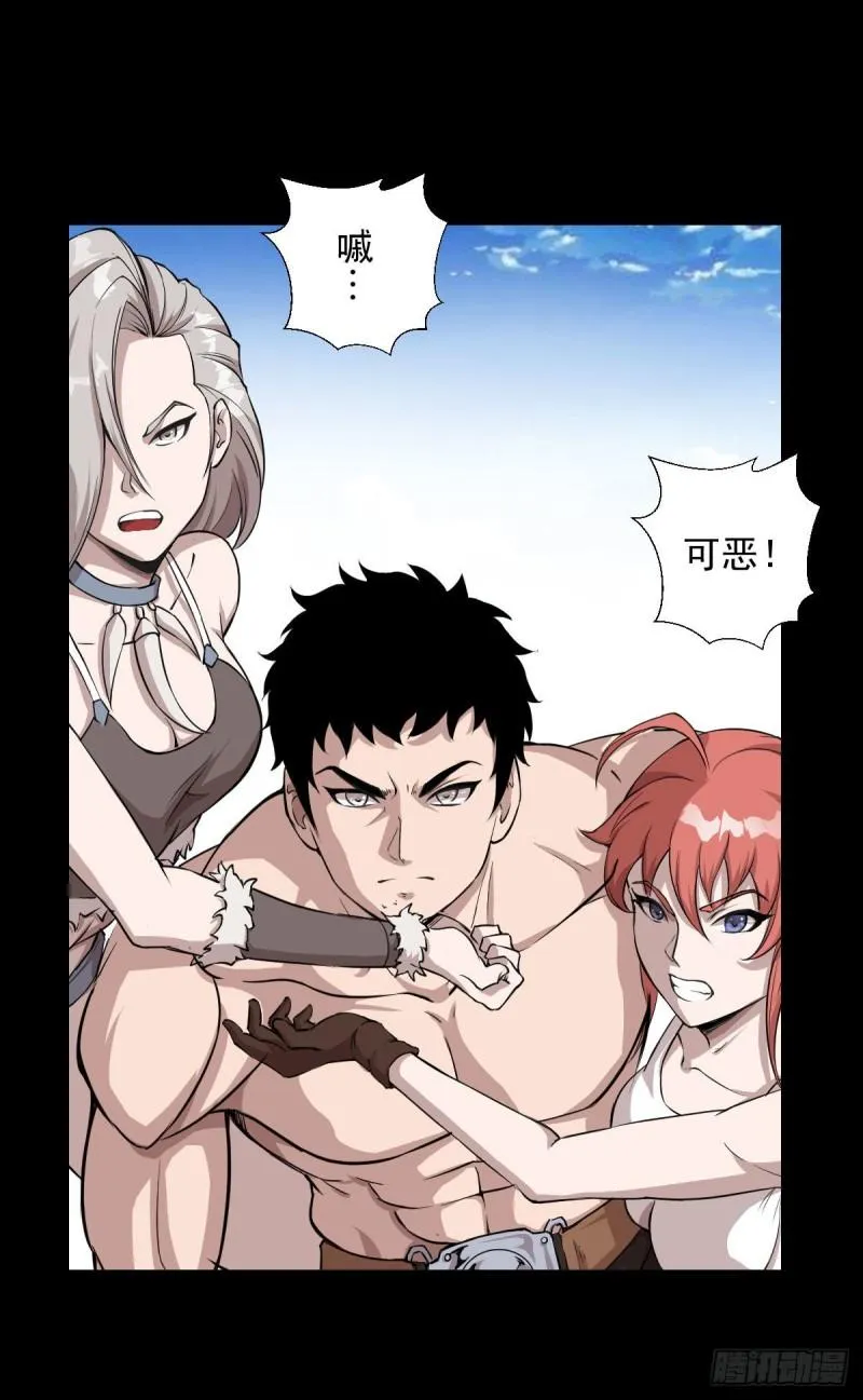 无孝的礼物 第23页