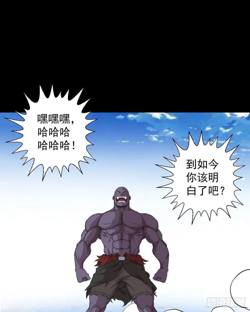 无孝的礼物 第24页