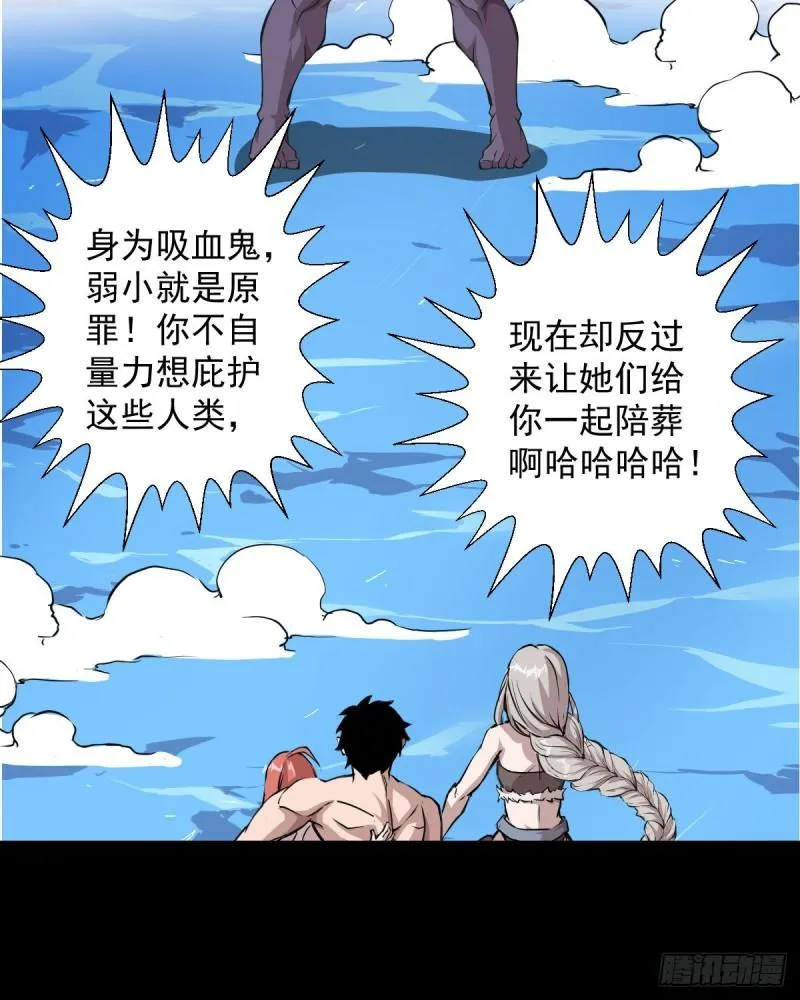 无孝的礼物 第25页
