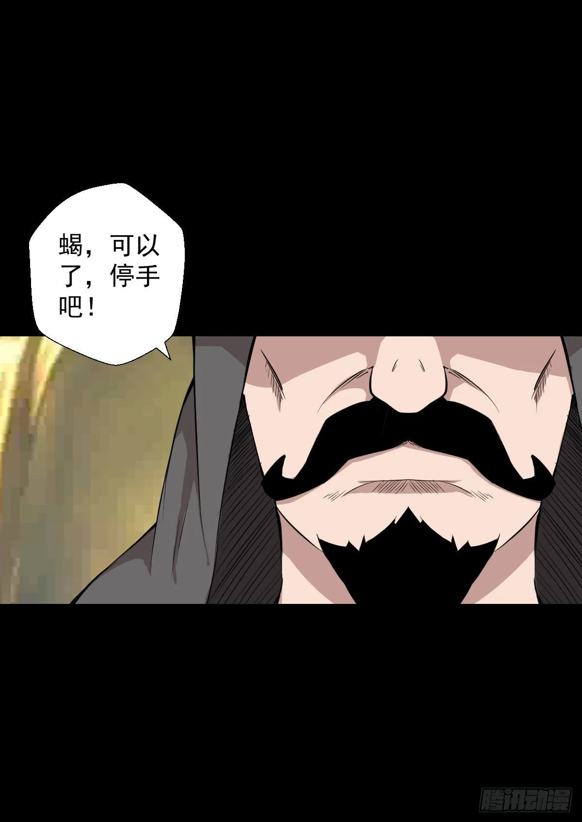 必胜之法 第33页