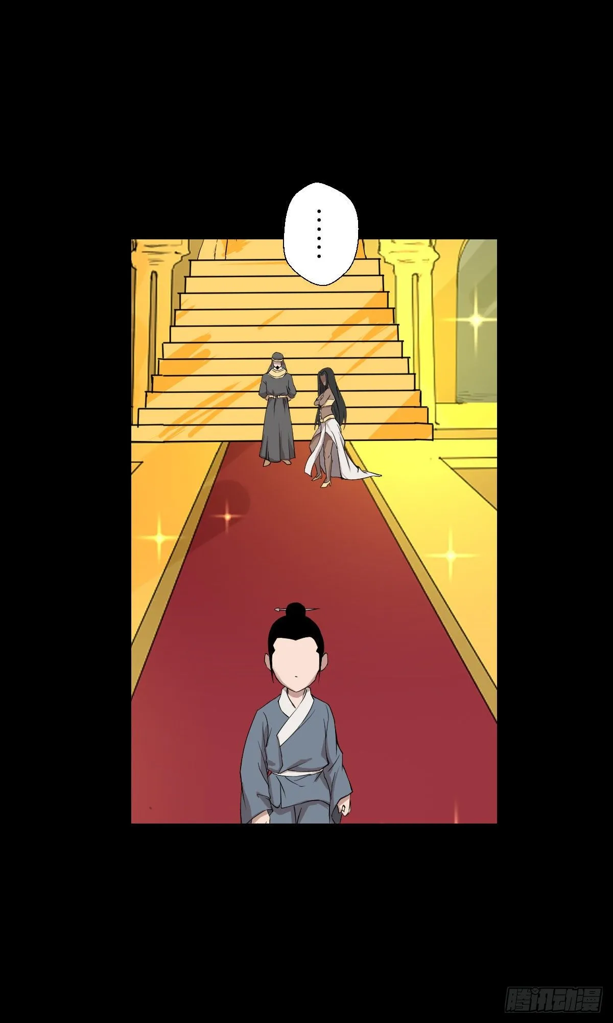 必胜之法 第43页