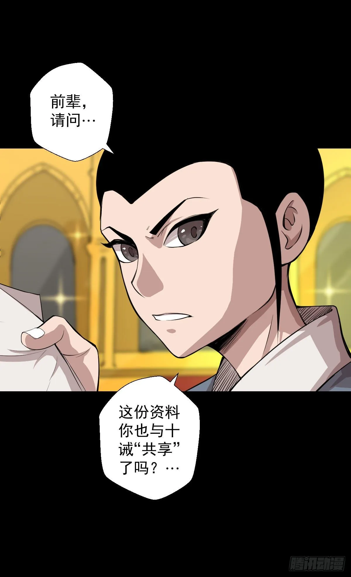 必胜之法 二 第21页