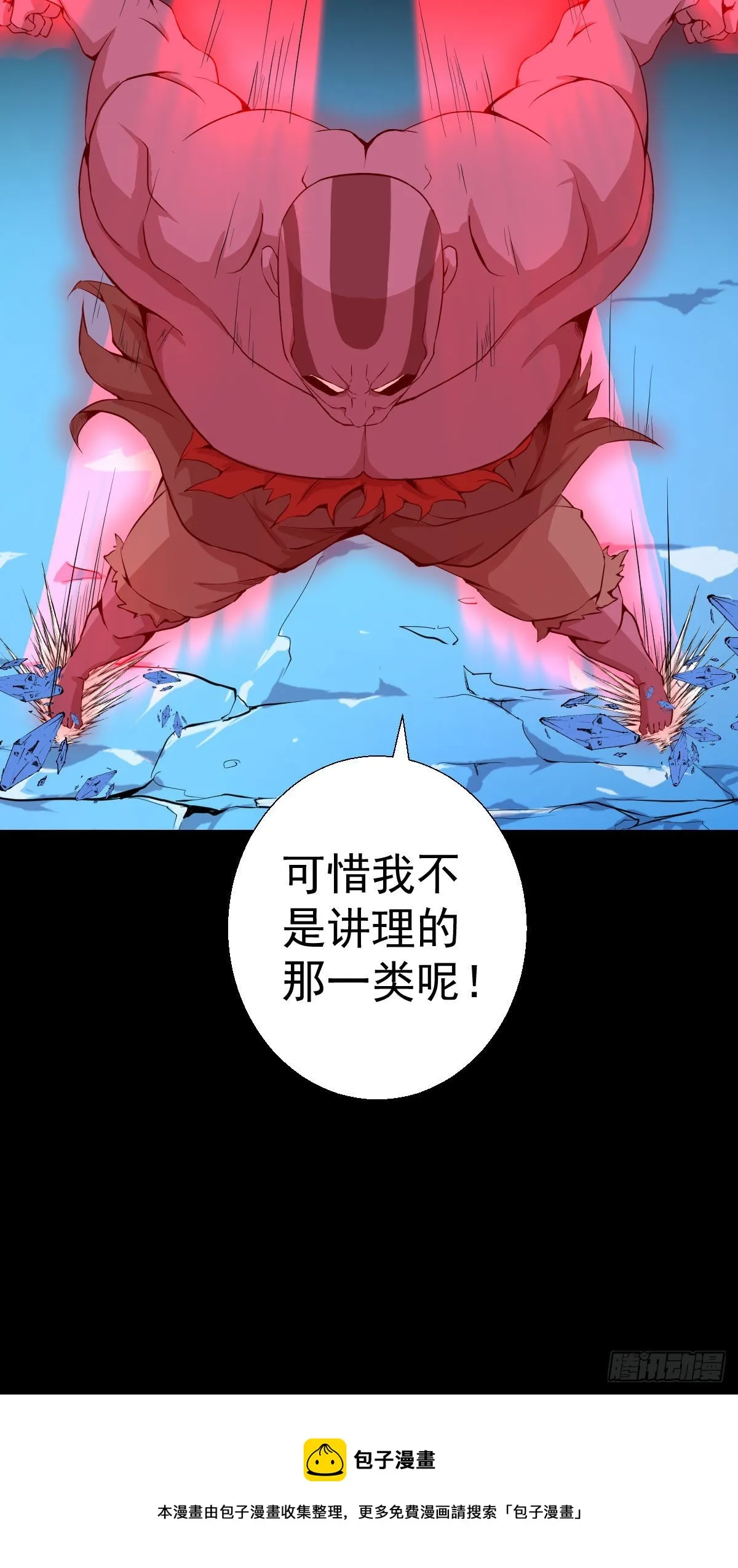 必胜之法 二 第39页