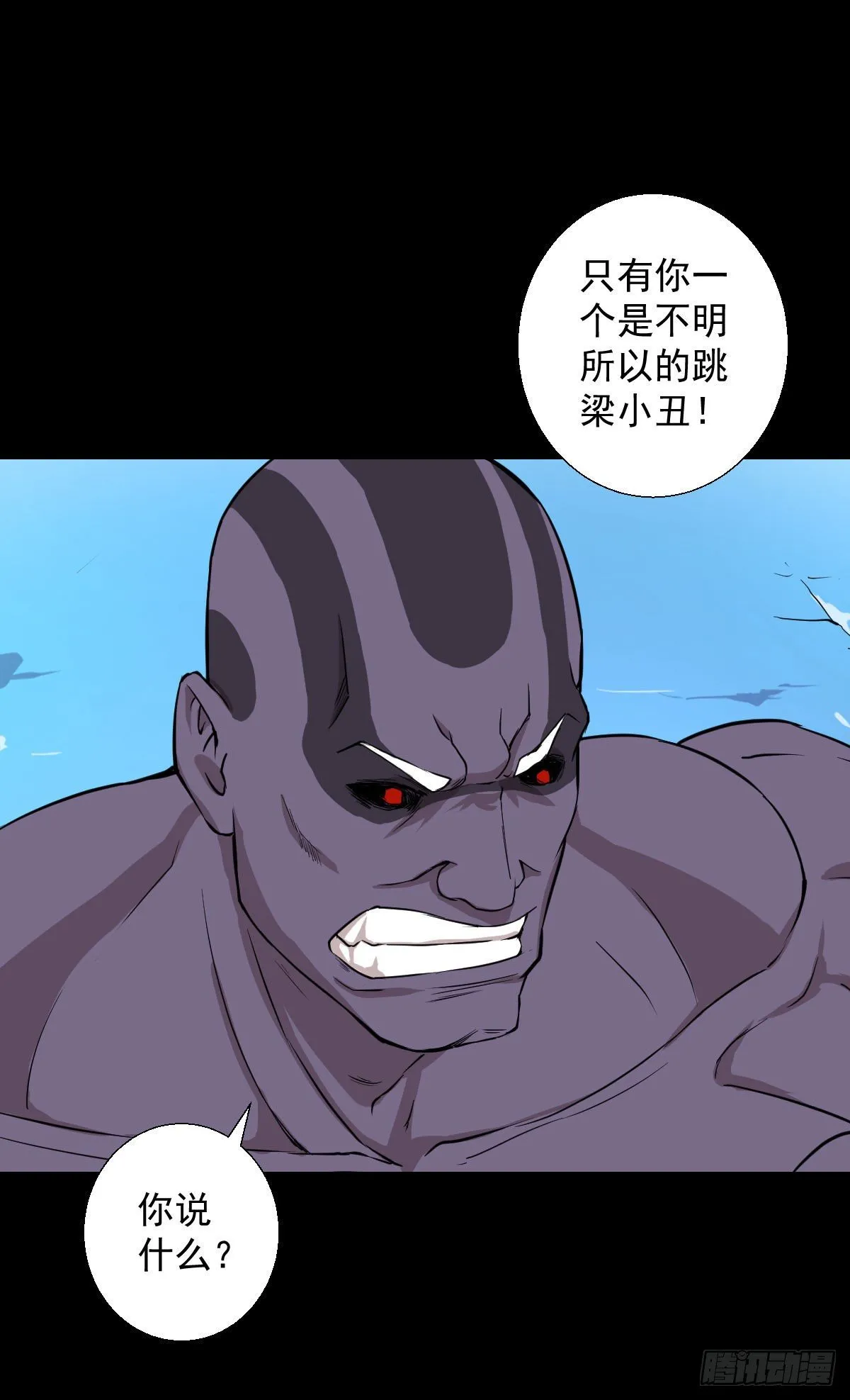 道林的实力 第21页
