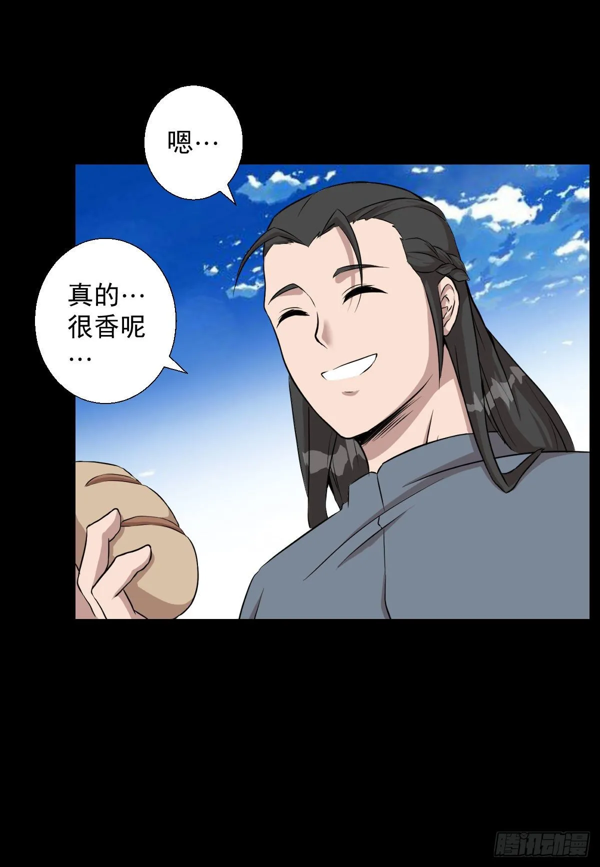 一尊雕像 第18页