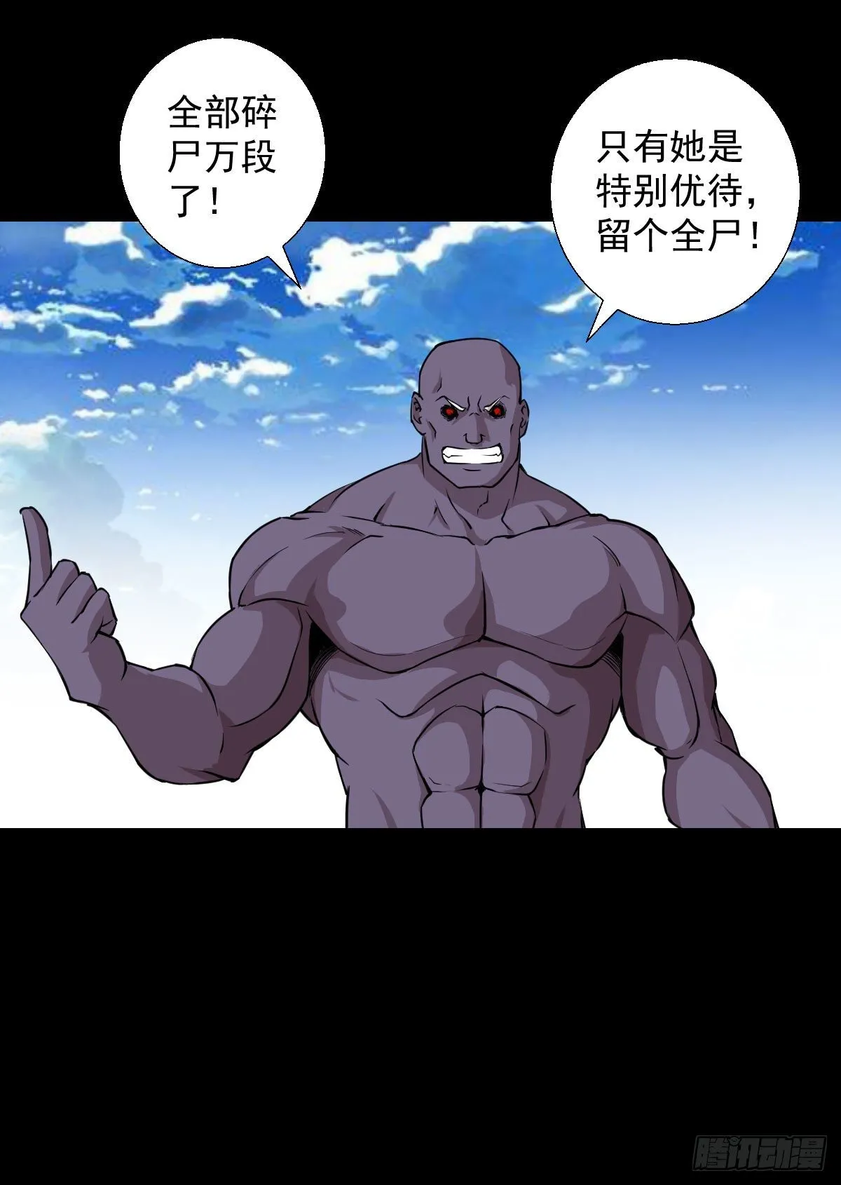 一尊雕像 第27页