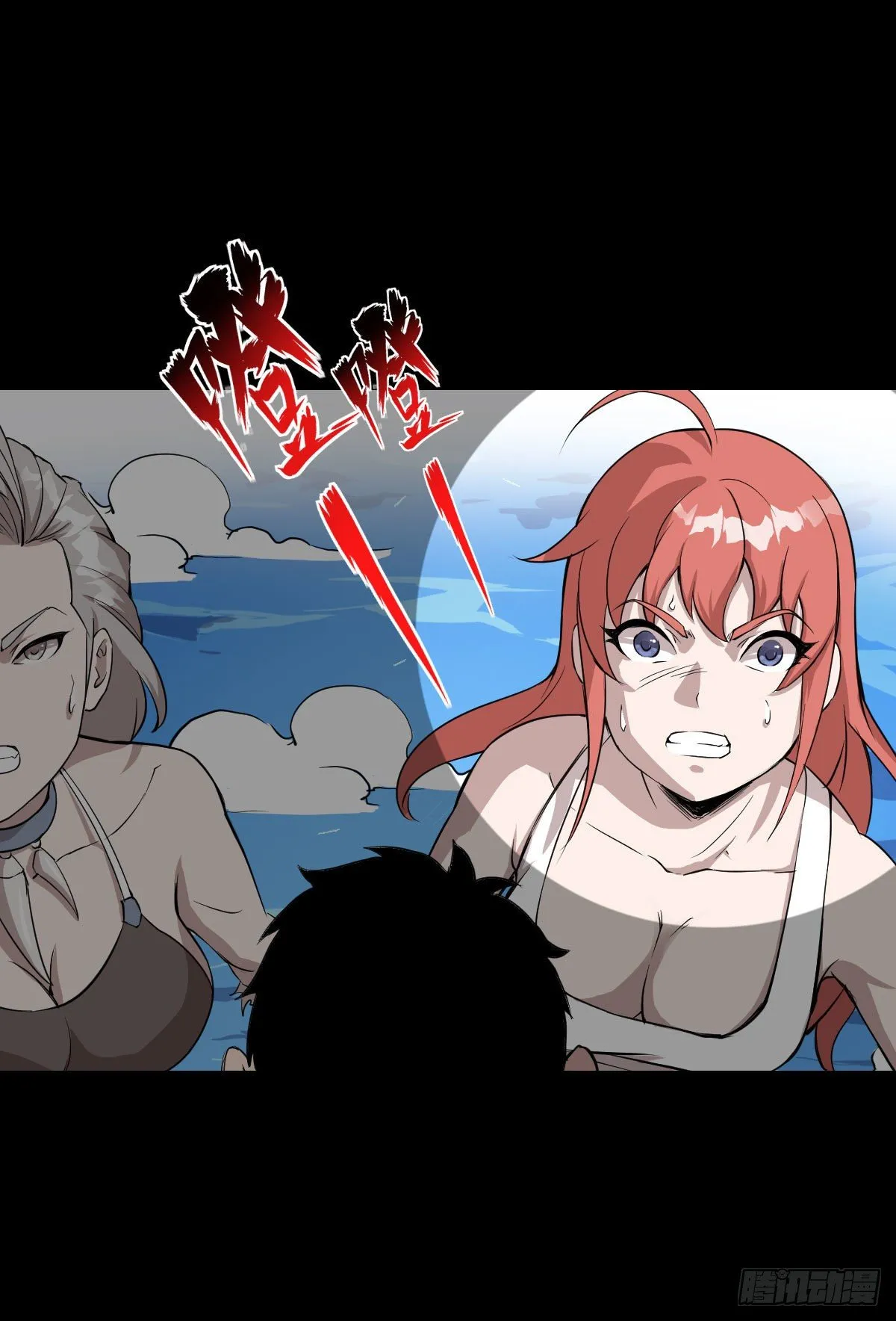 一尊雕像 第33页