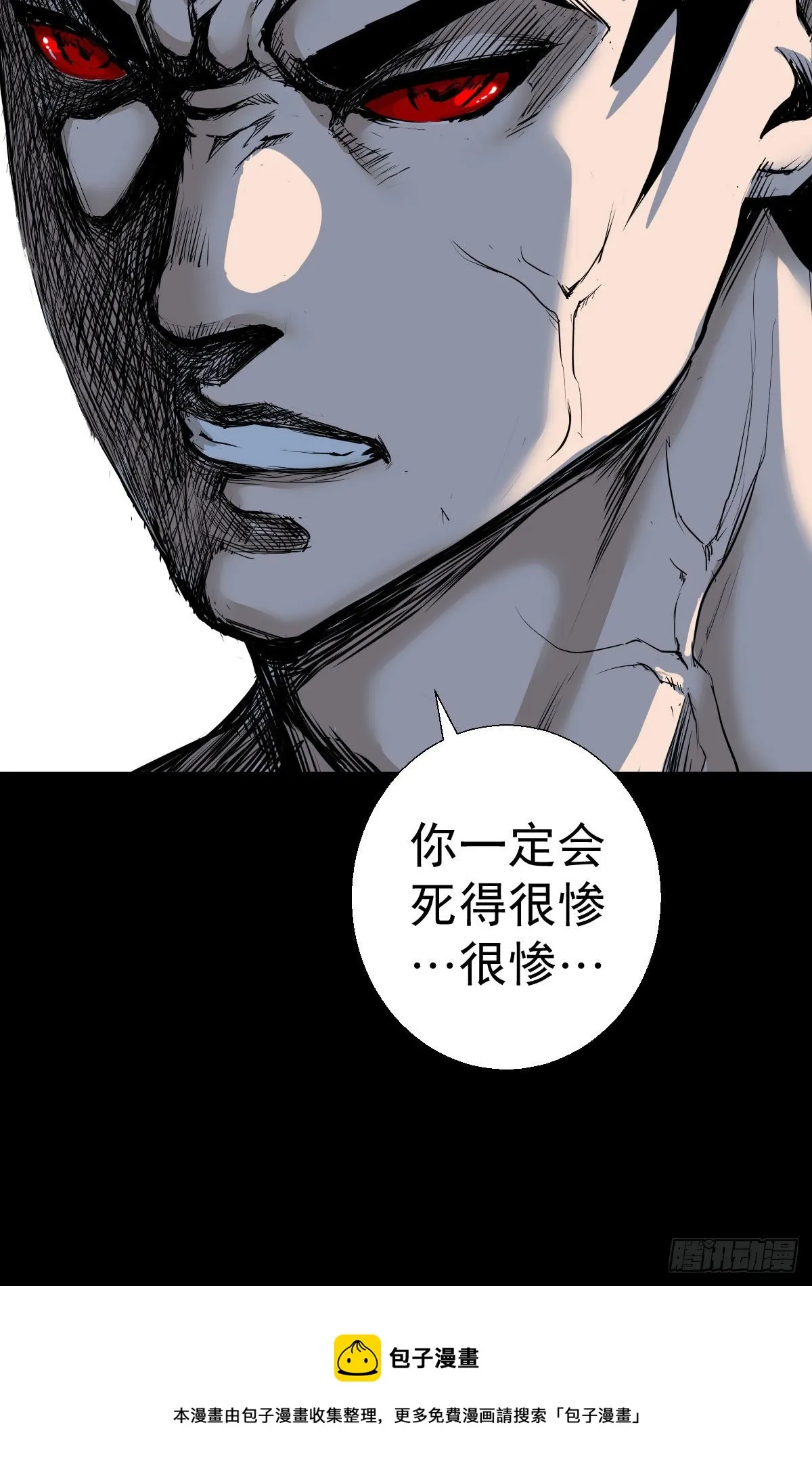 一尊雕像 第42页