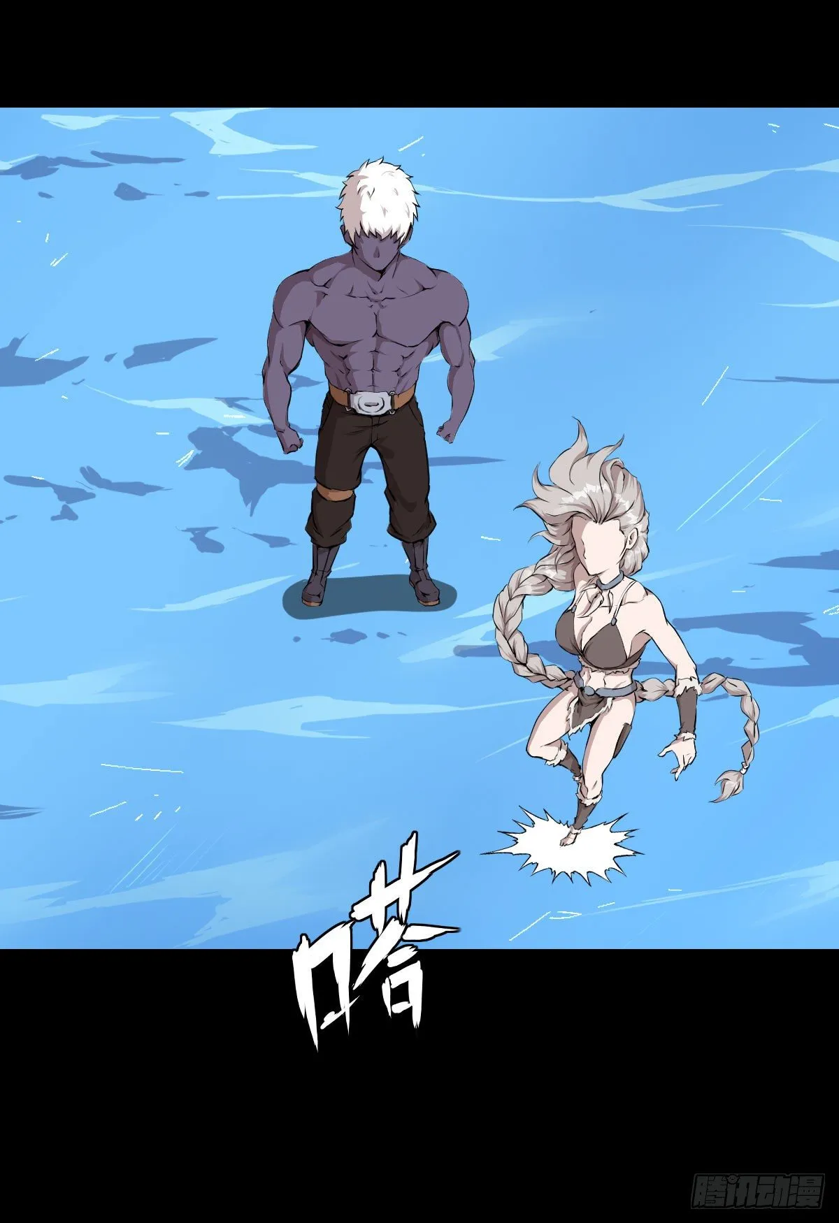 无孝之死 第26页