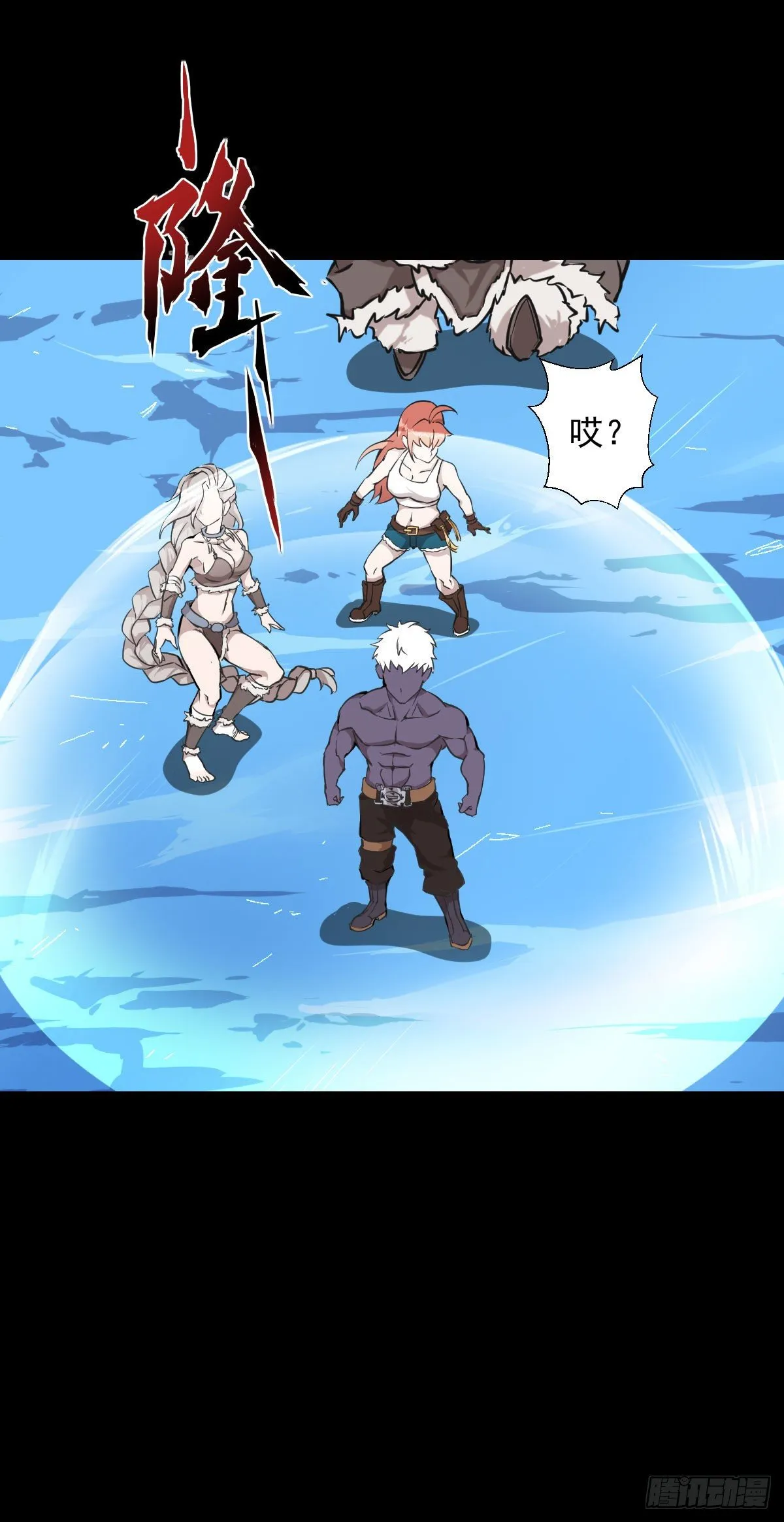 无孝之死 第29页