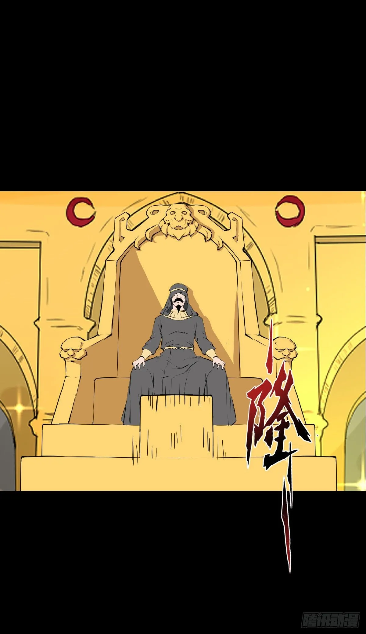 无孝之死 第42页