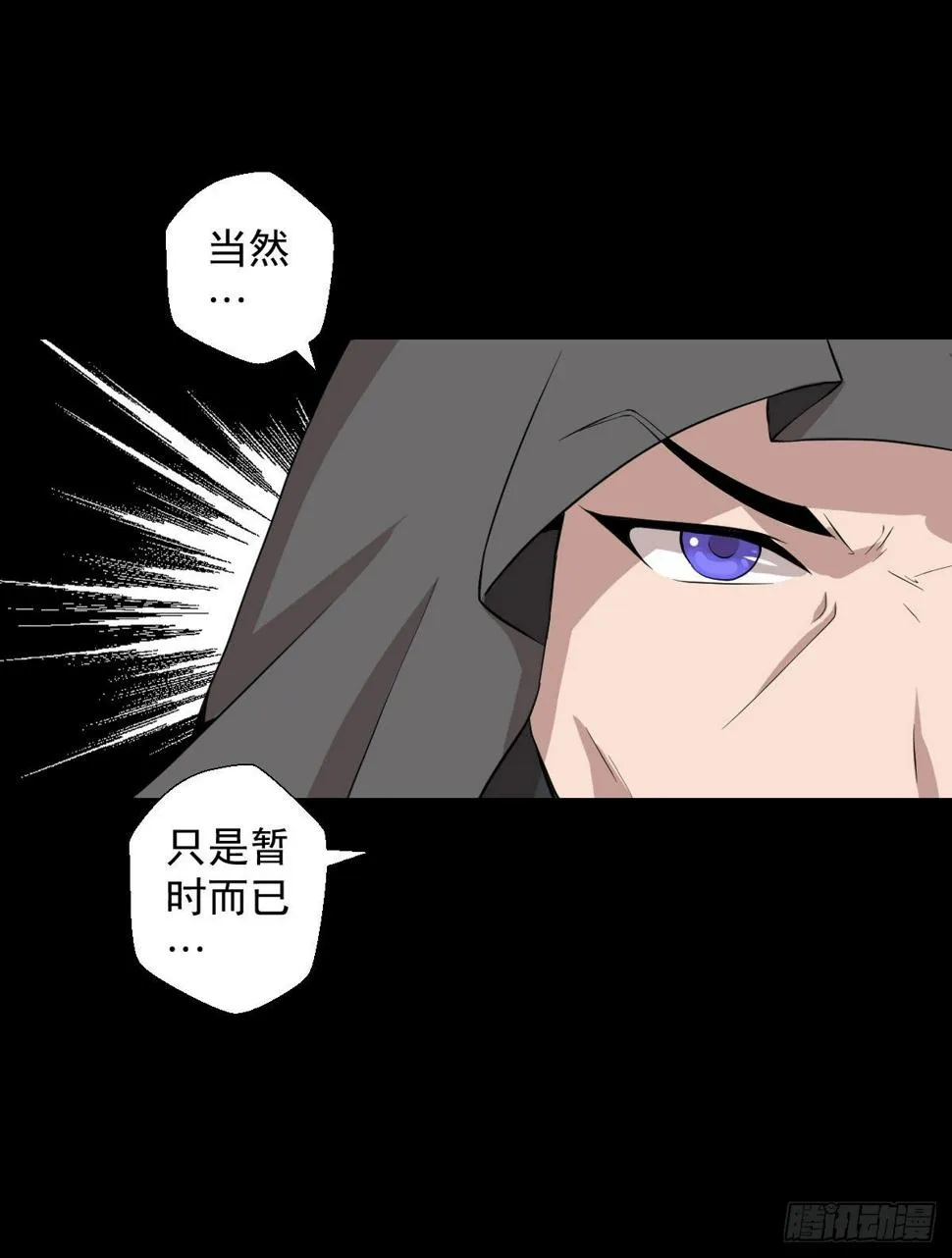 真红法典 第11页