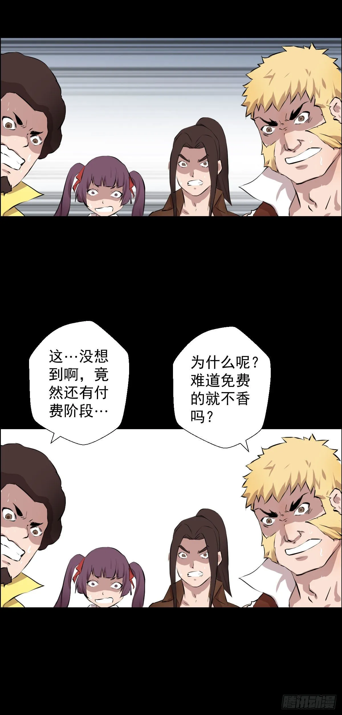 付费公告 第4页