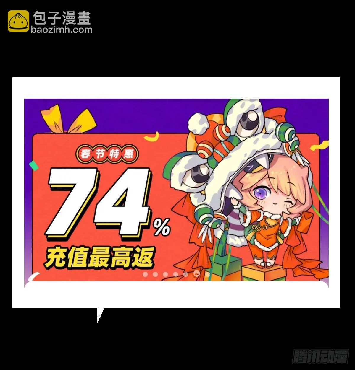付费公告 第13页