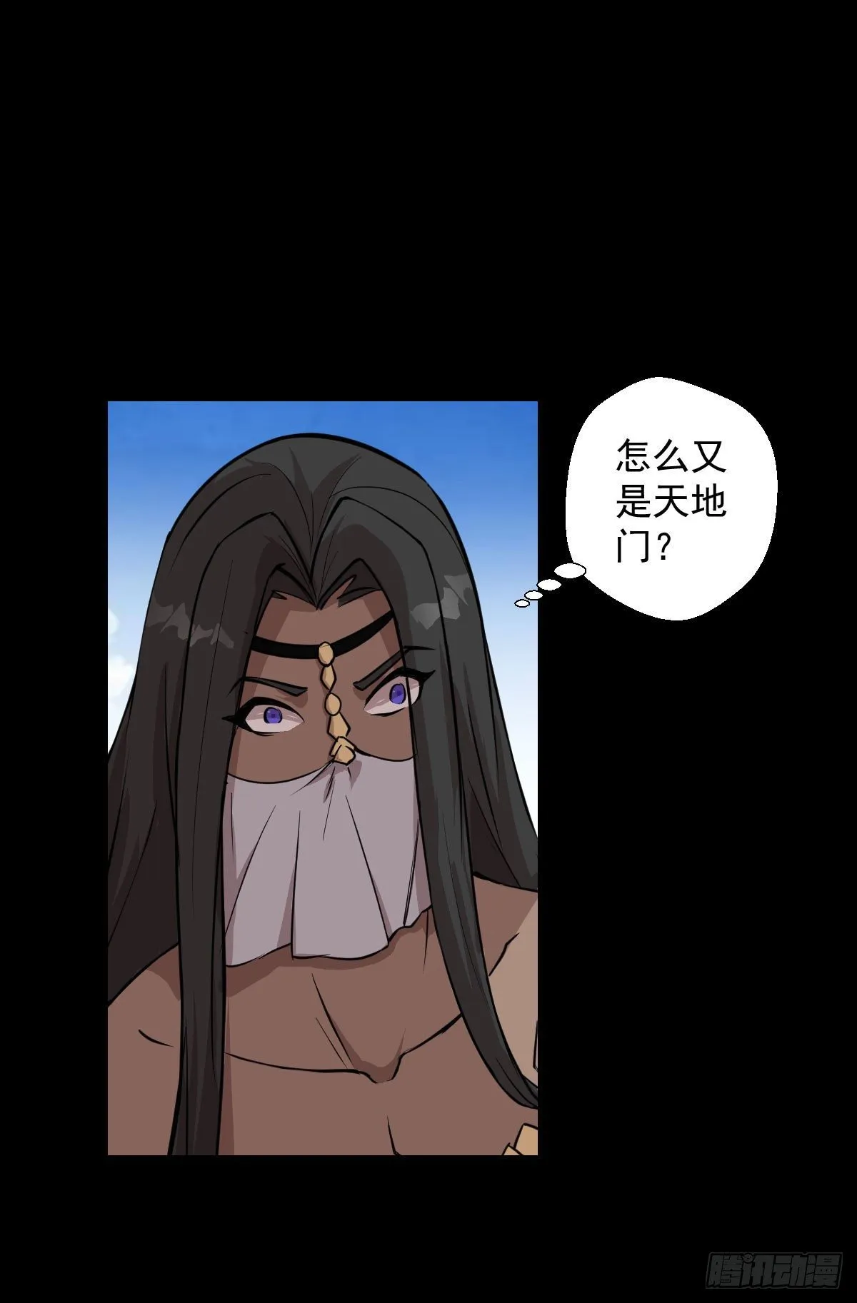 真红法典 二 第27页