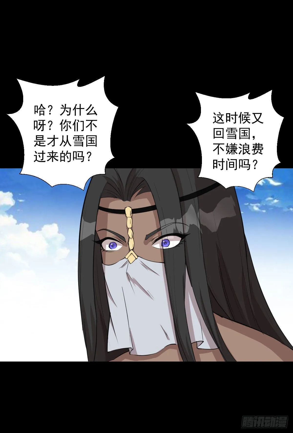 熊三的担忧 第8页