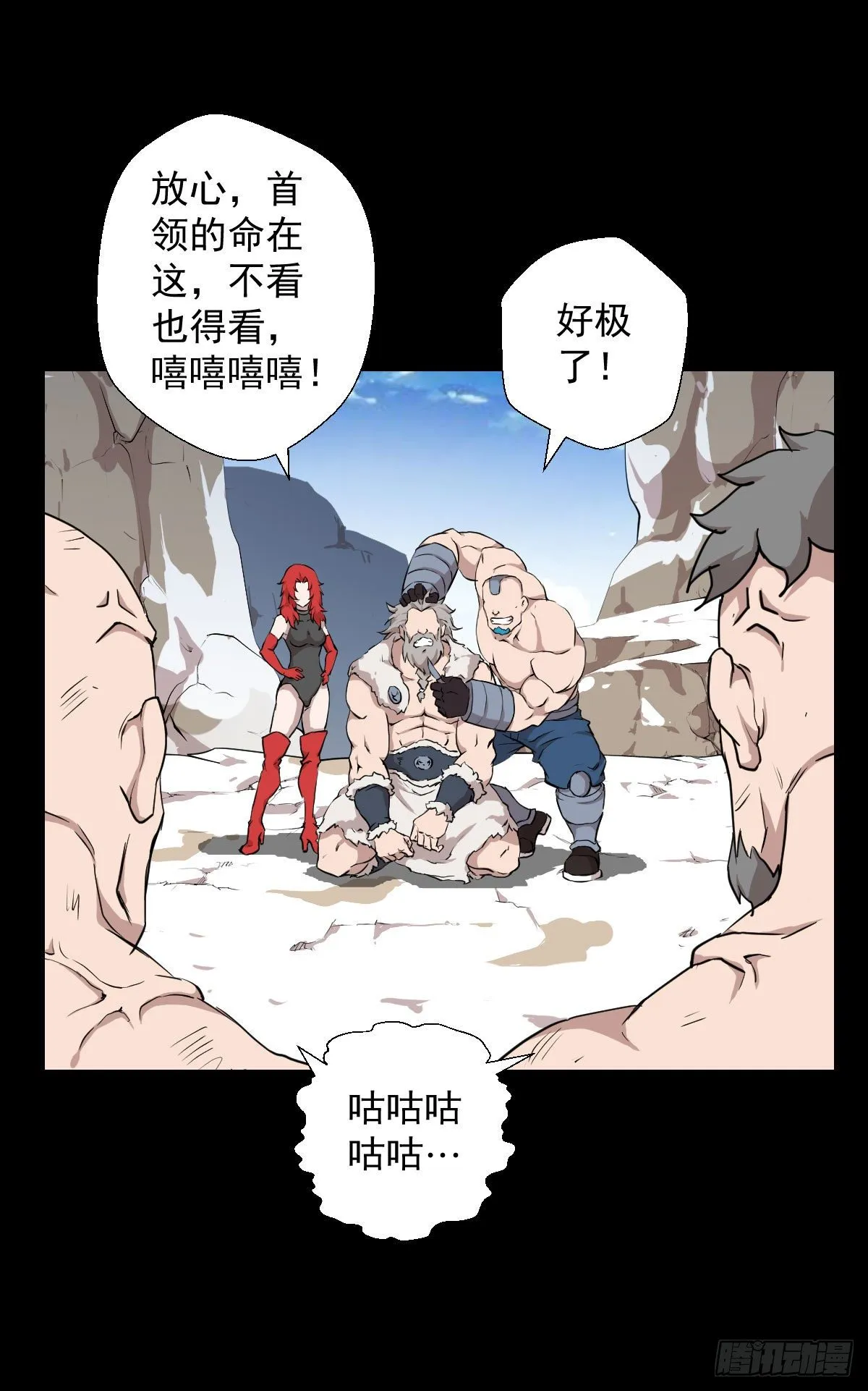 熊三的担忧 第31页