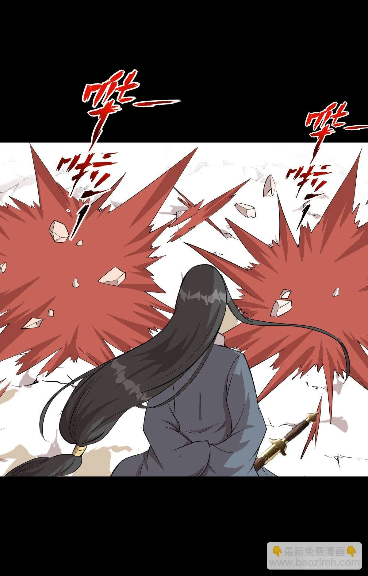 最后一站 第22页