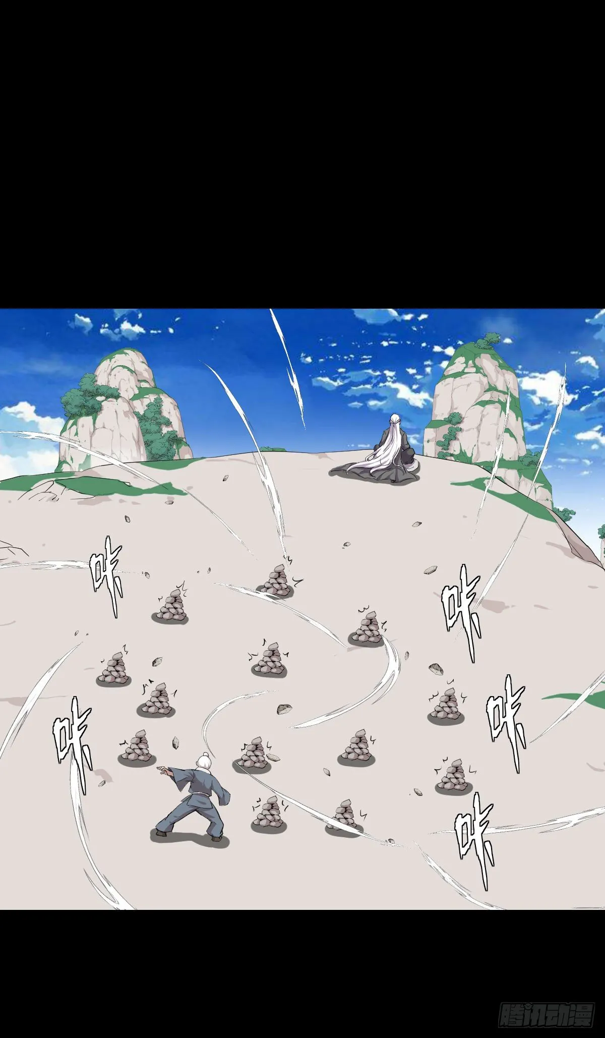 异星天降 第6页